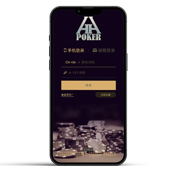 hhpoker官网微信推荐