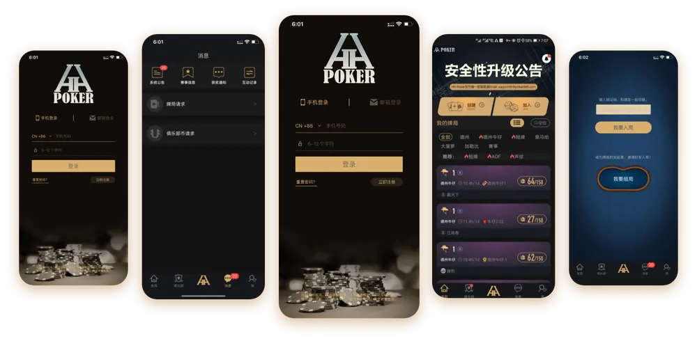 HHpoker官网首页